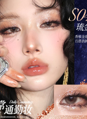 珂拉琪单色眼影盘大地色