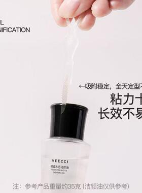 唯资双眼皮贴隐形无痕自然