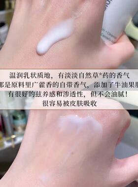 润百颜屏障调理水乳套装