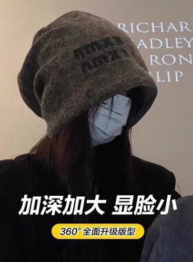 慵懒风灰色堆堆帽子女秋冬季日系百搭显脸小冷帽大头围保暖包头帽