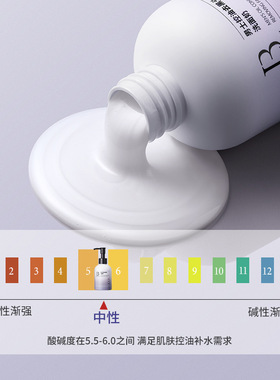 粉刺面乳男士深层痘洗面奶黑头去收清洁洁控油毛孔祛嫩清爽白