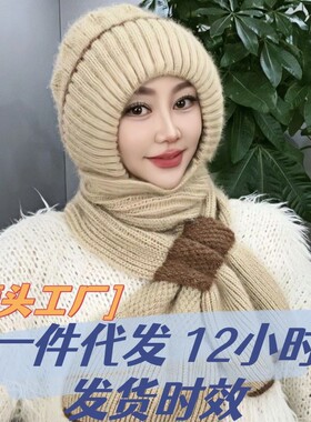 帽子女秋冬季松鼠绒帽子围巾一体风雪帽加绒毛线帽可扣护耳针织帽