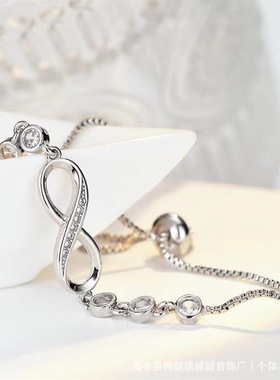 速卖通亚马逊跨境热销无限爱循环手链女个性维拉手环微镶锆石手饰