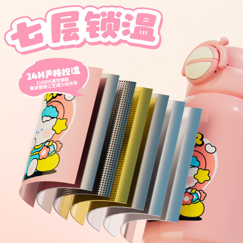 优仅疯狂丛林萌趣儿童保温杯女孩上学专用保温杯双饮吸管幼儿水杯,淘宝优惠券,粉丝福利购,淘宝优惠卷