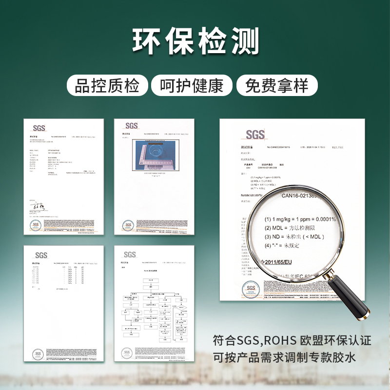 0度tpr柔性胶SM-5808零度tpr软性胶tpr密封防水胶0度tpr专用胶 - 图2