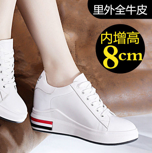 香港正品明星款内增高小白鞋8CM真皮黑色单鞋头层牛皮加绒棉鞋女,淘宝优惠券,粉丝福利购,淘宝优惠卷