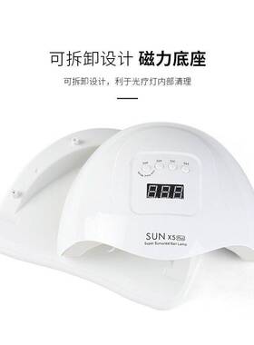 美甲速干sun美甲光疗灯3秒速干指甲油胶烤灯LED光疗机照灯不黑手