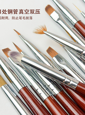 美甲笔刷套装彩绘笔勾线拉线笔万能戳戳雕花晕染画渐变法式光疗笔