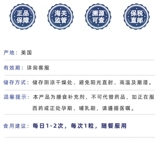 Связанный мост niu niu pure pure pure pure composite vitamin b