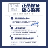 Связанный мост niu niu pure pure pure pure composite vitamin b