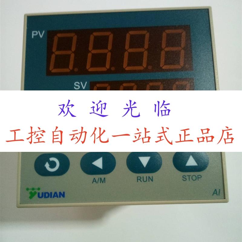 YUDIAN  AI-SP-7211  AI208-OUTP/L1-AUX/L0 - 图2