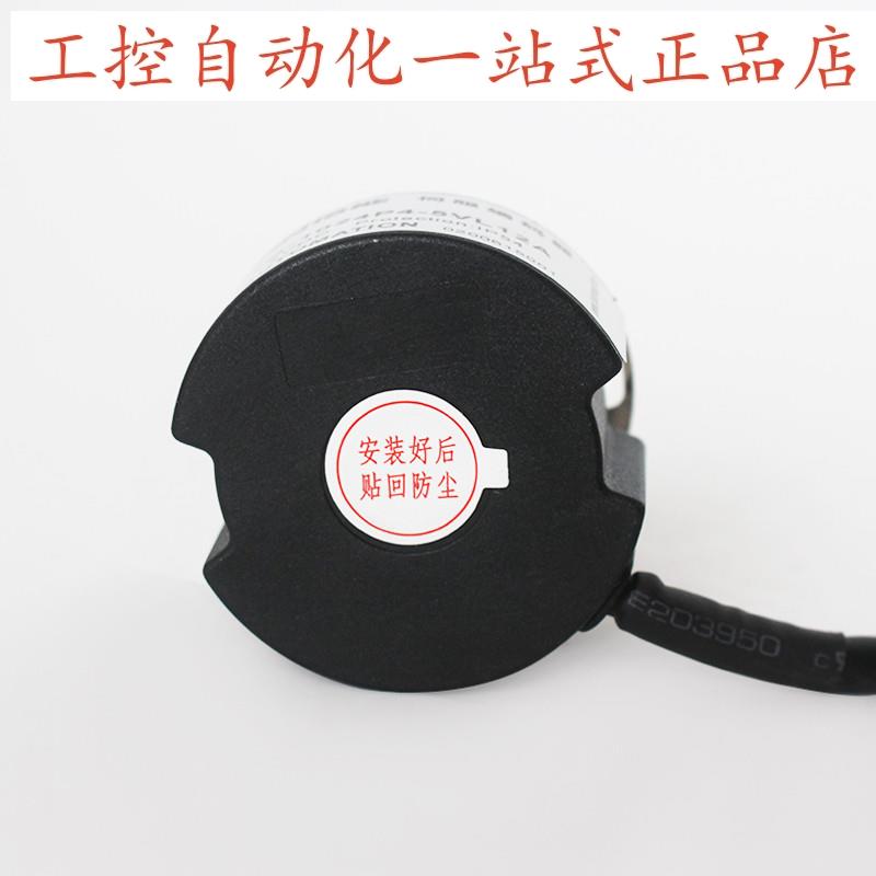 PENON旋转编码器SF48B8Q-1024P4-5VL12A-2500P5VL6-K2510A - 图2