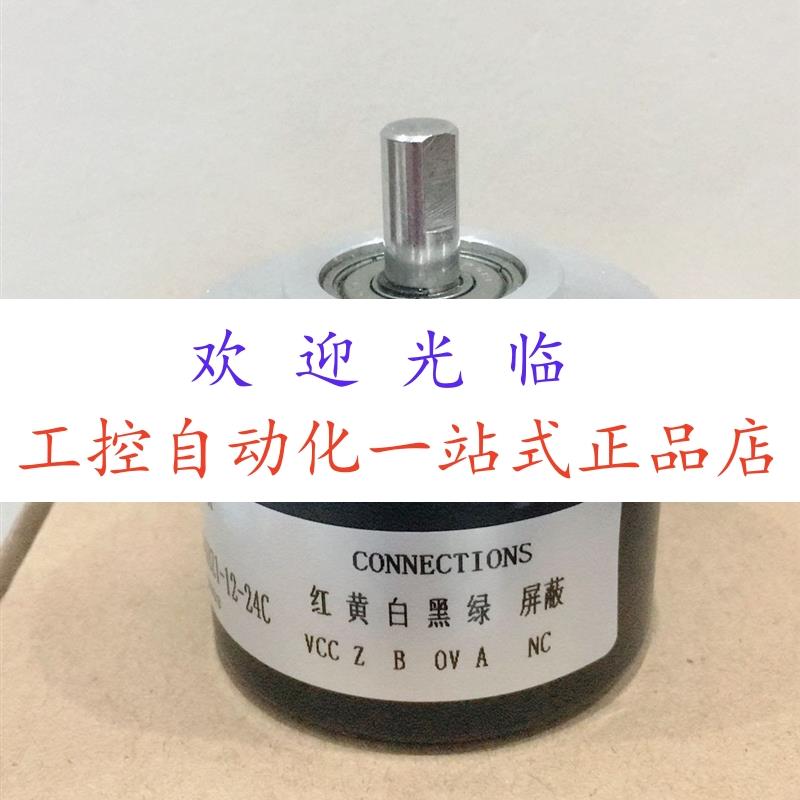 ISC5208-001G-360BZ1-12-24C  ZB50B8-C4AR-1000-ADT210  编码器 - 图0