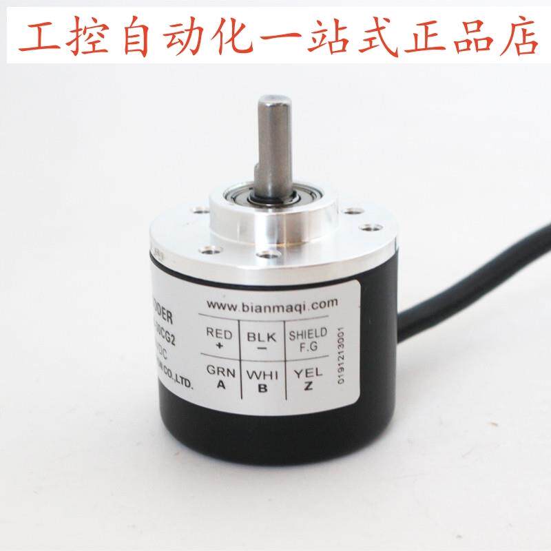 SP40/6-500BZ-8-30CG2电机旋转编码器SP40/6-2000BZ-8-30CG2 - 图0