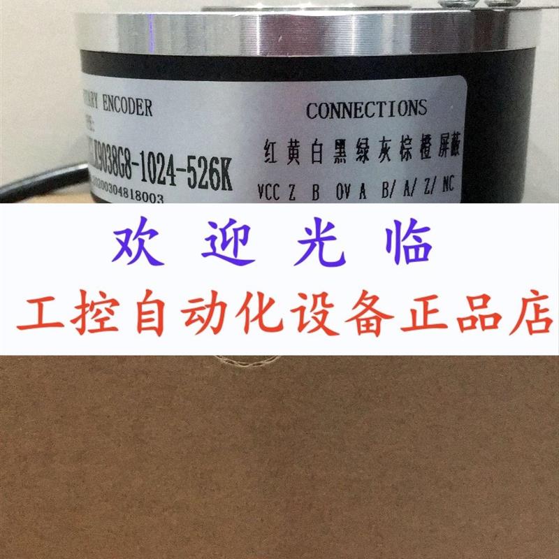 EC88P38-L5BR-2048 HSD351024J37 ZKT-D100H45-512B.G8-30e编码器 - 图0