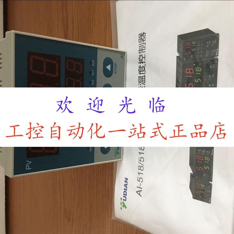 YUDIAN  AI-SP-7211  AI208-OUTP/L1-AUX/L0 - 图0