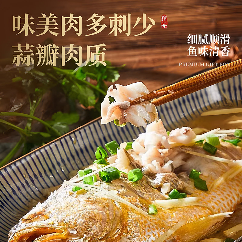 舟山大黄鱼礼盒装深海小黄花鱼鲜活生鲜海鲜海鱼年货礼盒新鲜水产,淘宝优惠券,粉丝福利购,淘宝优惠卷