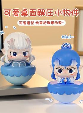 哪吒不倒翁小摆件上班工位情绪稳定神器办公室桌面治愈解压装饰品