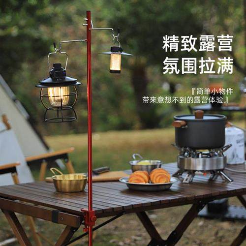 户外铝合金灯架露营自驾轻便折叠灯架野营桌面地插两用营灯灯挂架,淘宝优惠券,粉丝福利购,淘宝优惠卷