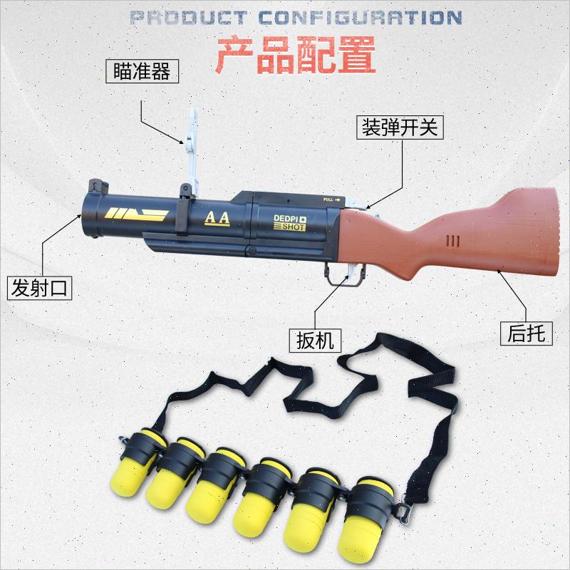 m79榴弹发射器手动软弹枪吃鸡发射rpg火箭炮发射筒男孩8岁玩具枪-图0