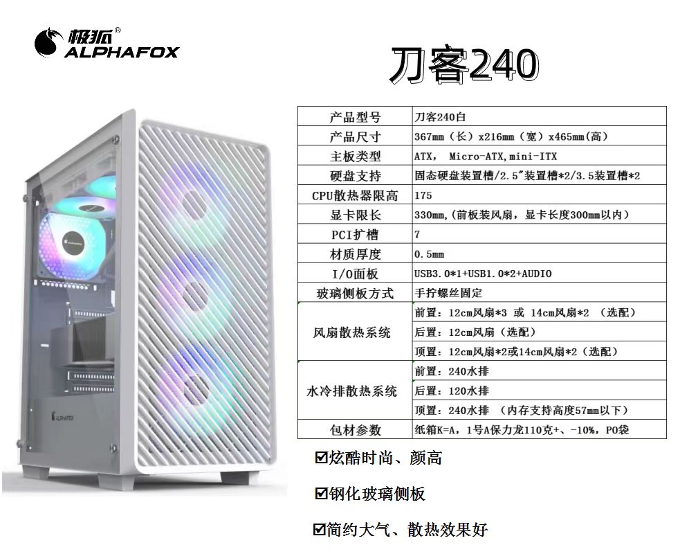 台式机电脑机箱支持EATX双路服务器主板360水冷X79X99散热大机箱-图1