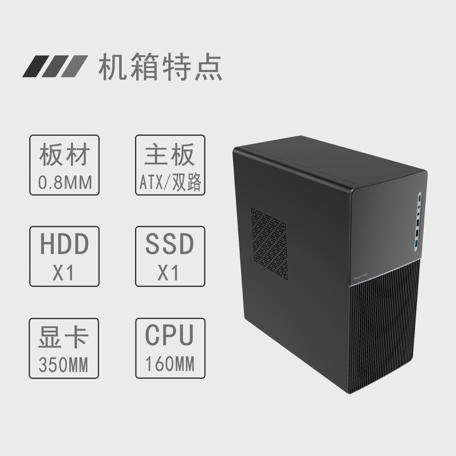 动力火车F1机箱支持双路ETAX大主板X79/X99加厚板材商务办公机箱-图3