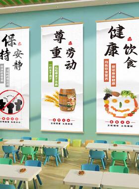 餐厅饭店墙面装饰挂布餐饮包厢雅间勤俭节约光盘行动文化墙壁画纸