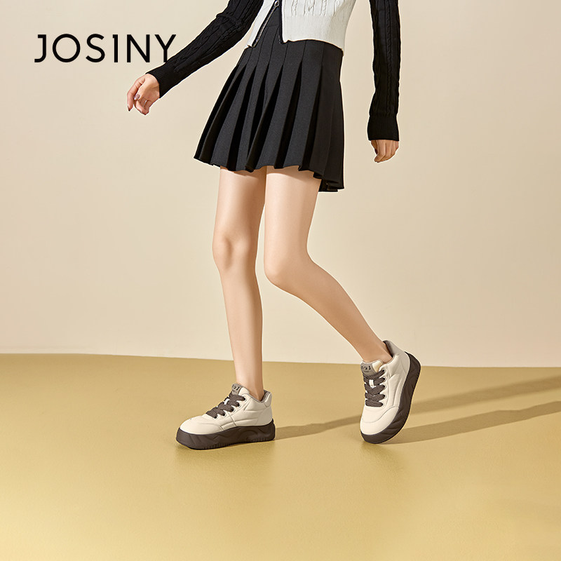 卓诗尼女鞋撤柜正品厚底增高板鞋女韩版时尚休闲运动拼色ins潮鞋,淘宝优惠券,粉丝福利购,淘宝优惠卷