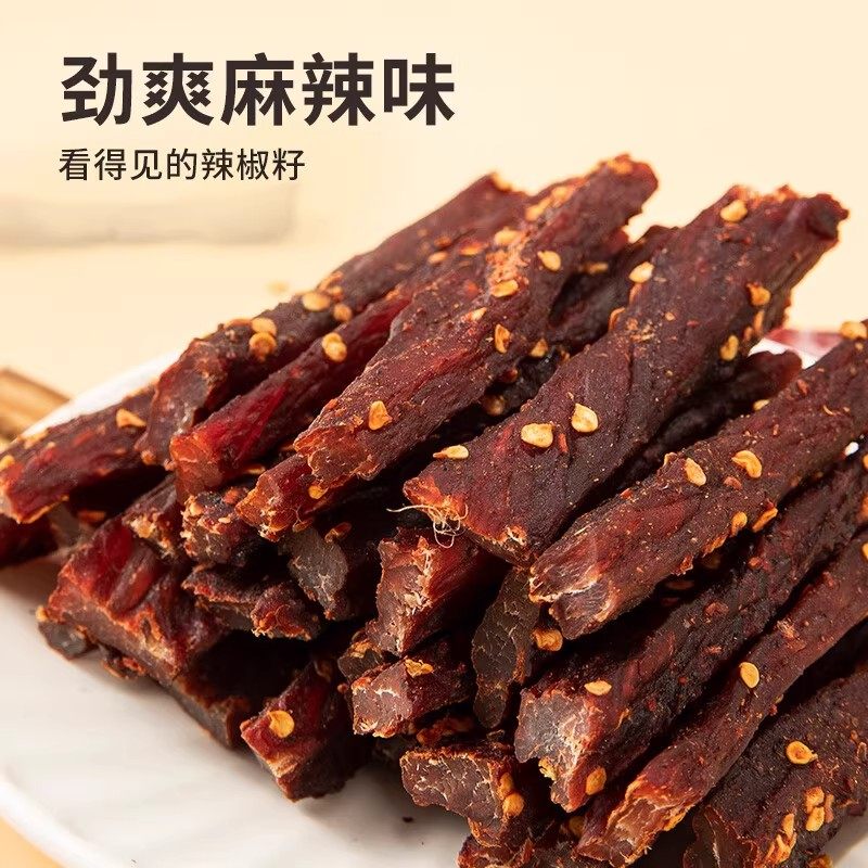 农香森风干鸡肉干低脂健身零食卡脂手撕鸡肉干代餐即食小吃食品,淘宝优惠券,粉丝福利购,淘宝优惠卷