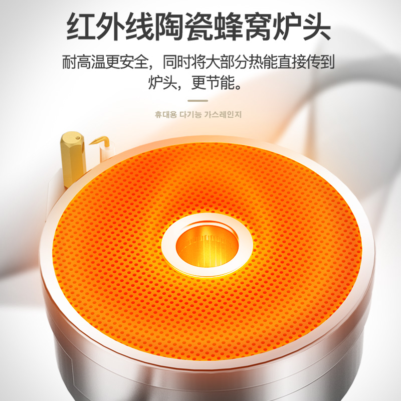 脉鲜红外线卡式炉户外火锅炉具便携式野炊营卡磁瓦斯炉燃气煤气灶 - 图3