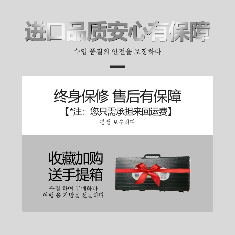 厂家双炉头卡式炉大功率多功能烧烤炉野外露营专用灶台卡磁瓦斯炉 - 图0