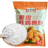 恒香隆 Жареная куриная обернутая порошка хрустящая золотая шкала хрустящие жареные жареные жареные куриные куриные крылышки Коммерческая большая упаковка хлеб.