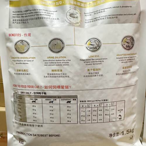 皇家LP34泌尿道结石处方猫粮1.5Kg皇家MUC34情绪舒缓1.5/3.5/6kg - 图0