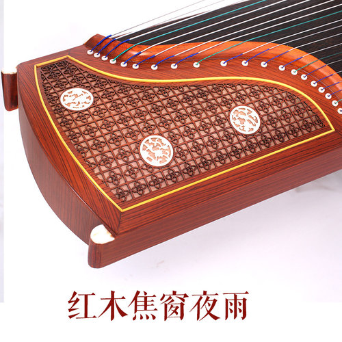 【伯乐】初学入门古筝专业学习演奏考级全套乐器  红木紫黑檀楠木 - 图1