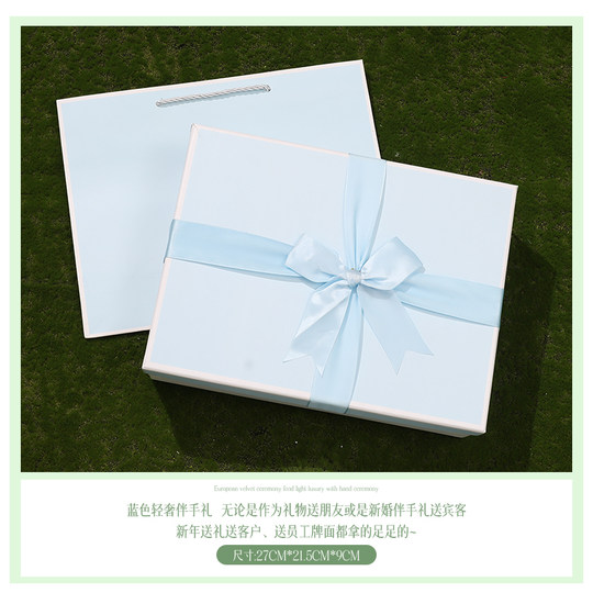 生日礼物女生闺蜜实用的高级感教师节送女老师初中升学伴手礼伴娘