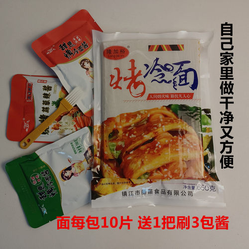 隆加裕正宗东北烤冷面外卖早餐食品小吃摆摊真空包装25片一袋包邮-图1