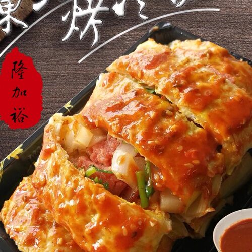 隆加裕正宗东北烤冷面真空包装大片商用真空袋装全国部分地区包邮 - 图2