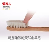 Импортная детская расческа, щетка для новорожденных, Германия