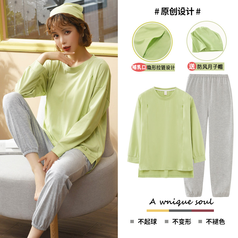 月子服春秋季产后纯棉长袖12坐睡衣 曲絮家居服套装