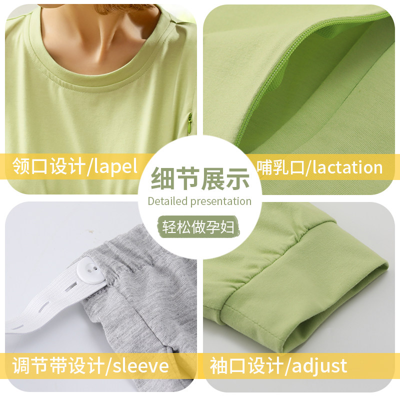 月子服春秋季产后纯棉长袖12坐睡衣 曲絮家居服套装