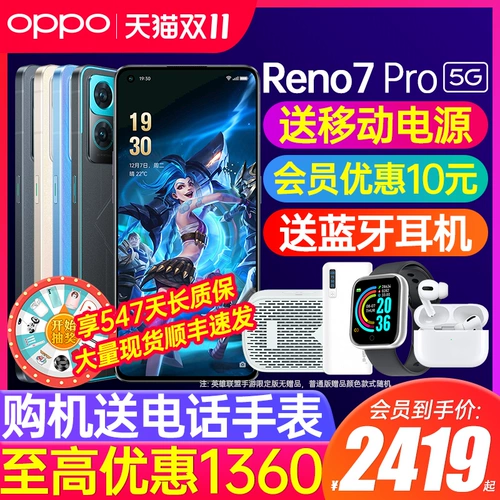 Oppo, мобильный телефон, герои, официальный флагманский магазин, оригинальный продукт с официального сайта, 5G, ограниченное издание