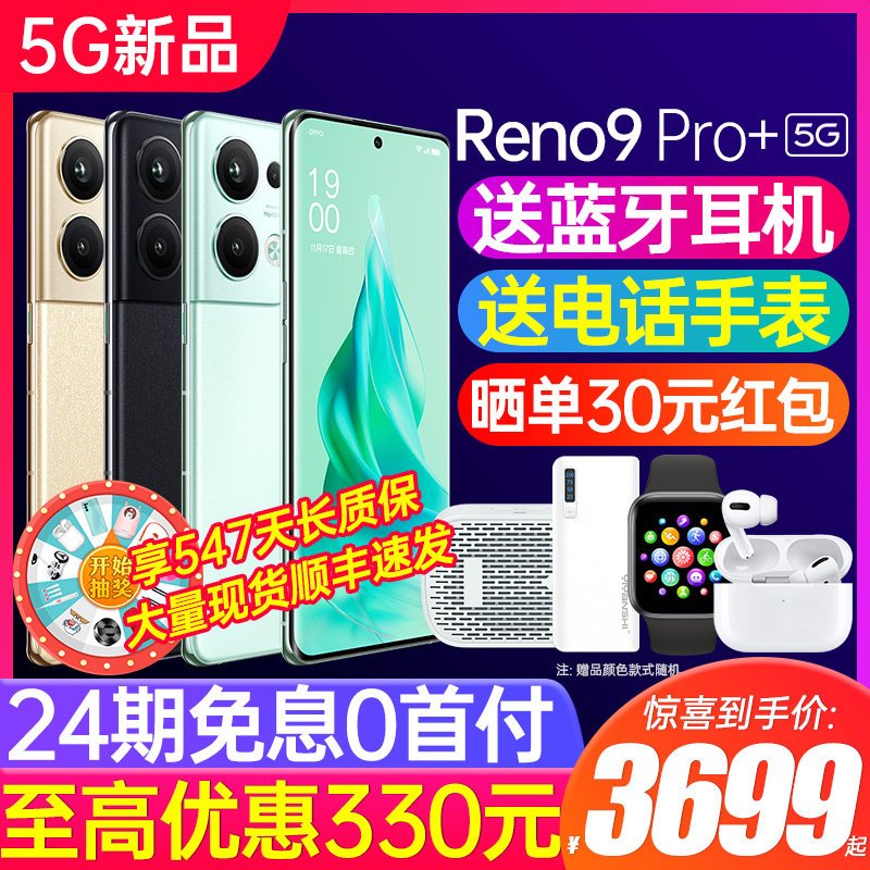 【12期免息】oppo+5g oppo手机 OPPO熊鑫手机