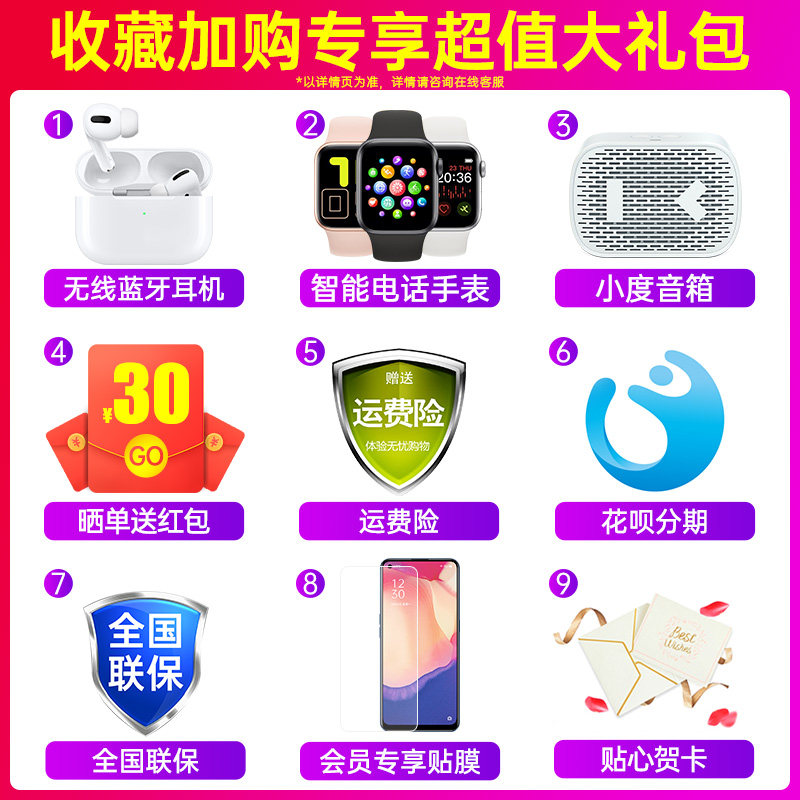 【立减330】oppo k10x 5g oppo手机 OPPO熊鑫手机