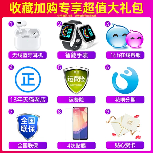Oppo, мобильный телефон, герои, официальный флагманский магазин, оригинальный продукт с официального сайта, 5G, ограниченное издание