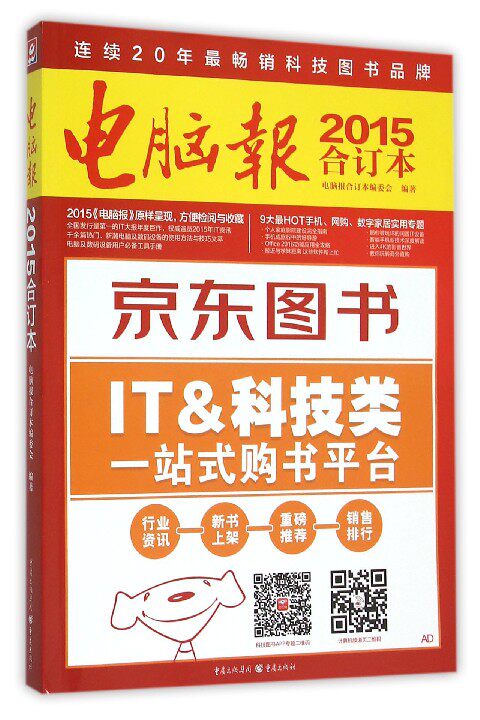 图 2