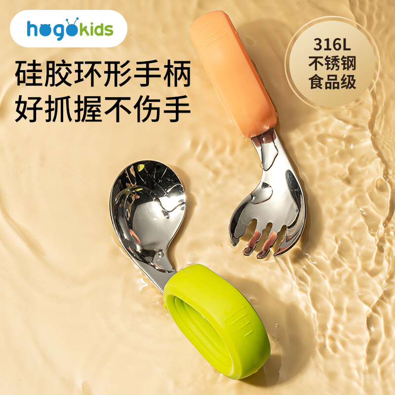 左撇子辅食勺316L不锈钢宝宝自主进食勺左手训练勺子婴儿吃饭训练