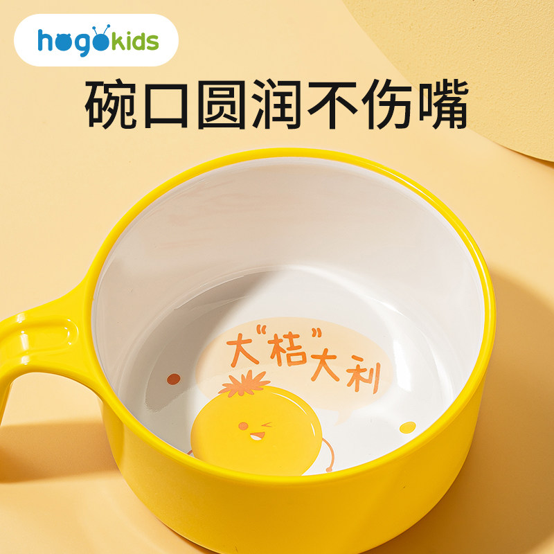 儿童吃饭专用碗防摔防烫儿童碗小孩汤碗宝宝碗带手柄家用餐具套装