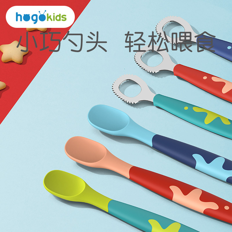 【禾果】宝宝水果泥刮泥勺双头辅食神器