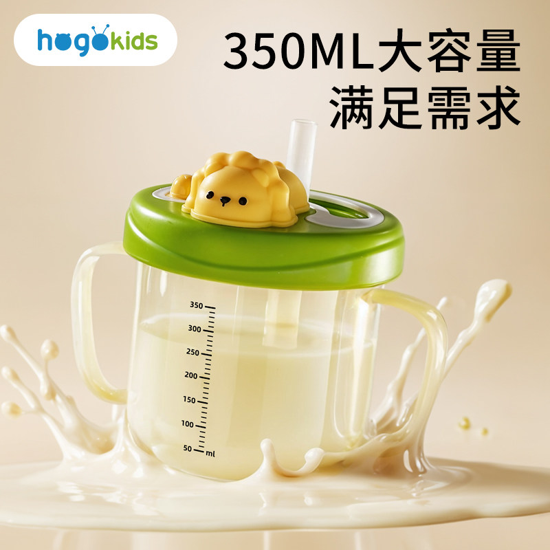 儿童牛奶杯水杯宝宝喝奶瓶泡奶刻度防摔吸管杯子1-3岁以上,淘宝优惠券,粉丝福利购,淘宝优惠卷