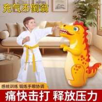 Large inflatable dinosaur tumbler childrens cartoon toy educational childrens male and female boxing fitness early education baby